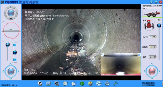 启东管道CCTV检测专家-炜誉市政工程有限公司